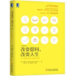 改變人生的3分鐘書寫：成功案例不斷！拿起筆開始寫，願望就能成真（隨書附Q[二手書_良好]2514 TAAZE讀冊生活 歷史價格詳細信息