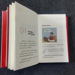 2【成功 勵志】當妳自信獨立，才能無所畏懼 （讓妳不再患得患失，擁有自律自控的完美狀態 歷史價格詳細信息