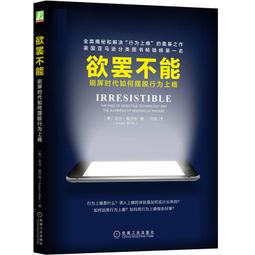 2【成功 勵志】如何擺平日常沖突 歷史價格詳細信息