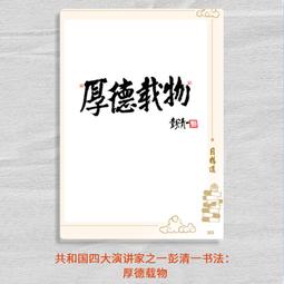 2【成功 勵志】寫給男孩的哈佛氣質課 歷史價格詳細信息