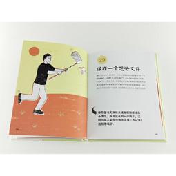 2【成功 勵志】時間內卷（日本音頻自媒體達人、暢銷書作家、&ldquo;時間自由者&rdquo;尾石晴力作） 歷史價格詳細信息