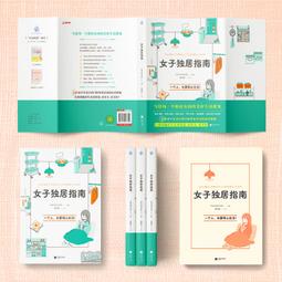 2【成功 勵志】寫作療愈 用寫作趕走焦慮、拖延癥、壞情緒 歷史價格詳細信息