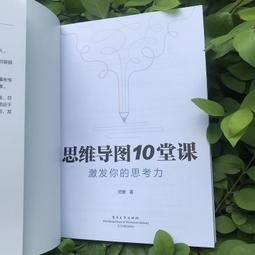 2【成功 勵志】10倍速成長：如何高效超越同齡人（暢銷書作家、壹億粉絲操盤手呂白，倍速成長的經驗全分享！ 歷史價格詳細信息
