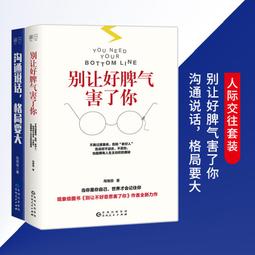 2【成功 勵志】妳好，職場 歷史價格詳細信息