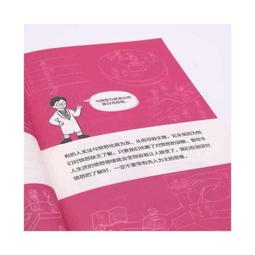 憤怒管理：改變人生，不被憤怒左右的9個習慣【城邦讀書花園】 歷史價格詳細信息