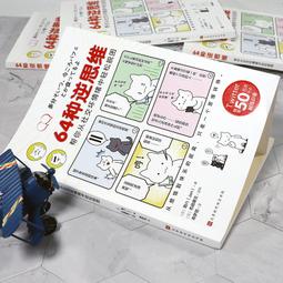 2【成功 勵志】兩分鐘懂禮儀：不可不知的68個禮儀常識（視頻版） 歷史價格詳細信息