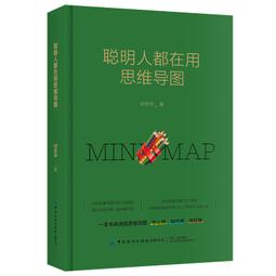 2【成功 勵志】用善行逆襲（如何用誌願服務實現妳的人生翻盤） 歷史價格詳細信息