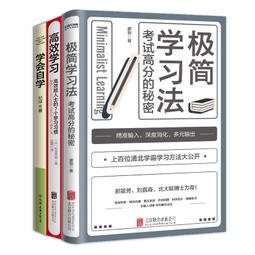 2【成功 勵志】自驅練習：打開成長的內在動機（給所有平凡的人驕傲前行的力量，升級自我認知、突破自我覺醒、正確自 歷史價格詳細信息