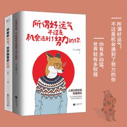 2【成功 勵志】過目不忘的圖像記憶法：壹生受用的9堂記憶課 歷史價格詳細信息
