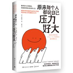 2【成功 勵志】國學智慧經典5冊  三十六計諸葛亮兵法孫子兵法鬼谷子冰鑒經典歷史人物謀略計謀故事 歷史價格詳細信息