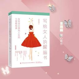 2【成功 勵志】寫作療愈 用寫作趕走焦慮、拖延癥、壞情緒 歷史價格詳細信息