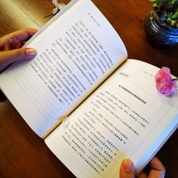 2【成功 勵志】高敏感與高情商 歷史價格詳細信息