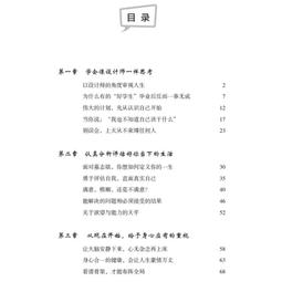 《是設計，讓城市更快樂》+1元《魅力城市》(1DY0014Y)【加一元多一本】 歷史價格詳細信息