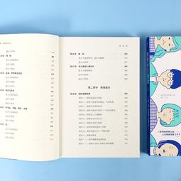 書 【成功 勵志】心理情緒管理（5冊套裝）：高度敏感的力量恰到好處的敏感好心情練習手冊整理情緒的力量如何 歷史價格詳細信息