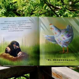 2【成功 勵志】我想成為妳 歷史價格詳細信息