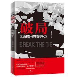 破局：揭祕！蔣經國晚年權力佈局改變的內幕 歷史價格詳細信息