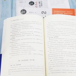 書 【成功 勵志】秘密：愛、健康與金錢（朗達&middot;拜恩繼《秘密》掀起世界 &ldquo;吸引力法則&rdquo;旋風後，時隔十余 歷史價格詳細信息