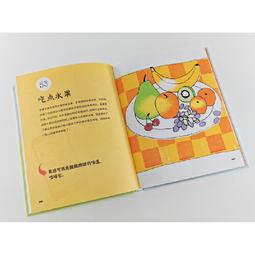 2【成功 勵志】100個遠離焦慮的小方法 繪本式自我療愈手冊 與焦慮和解，開啟全新人生 價格比較,價格查詢,歷史價格詳細信息