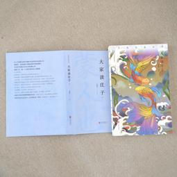 2【成功 勵志】兩分鐘懂禮儀：不可不知的68個禮儀常識（視頻版） 歷史價格詳細信息