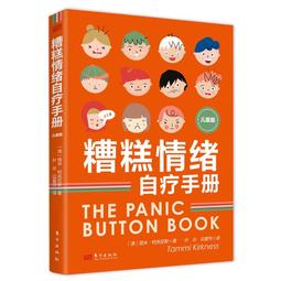 勵志 成功來自1%的不同 李珉圭 核心文化 有黃斑 ISBN：9789866932014【明鏡二手書 2006】 歷史價格詳細信息