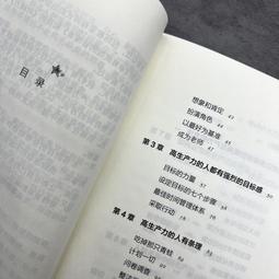 2【成功 勵志】高效決策：做出明智決定的14個策略 歷史價格詳細信息