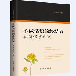 2【成功 勵志】做自己的心理醫生 歷史價格詳細信息