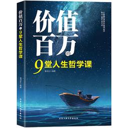 2【成功 勵志】萬特特&ldquo;治愈之書&rdquo;系列：這世界很煩但妳要很可愛+這世界很好但妳也不差 （治愈情緒頑疾，賦予萬千女孩少女力 歷史價格詳細信息