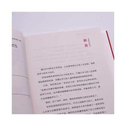 2【成功 勵志】學習是如何發生的：教育心理學中的開創性研究及其實踐意義（入選中國教育新聞網2022年度教師暑期 歷史價格詳細信息