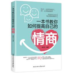 2【成功 勵志】自信的妳真美：獻給職場人的33堂躍遷課，從迷失方向到活出自我！ 歷史價格詳細信息