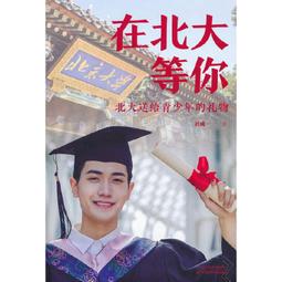 2【成功 勵志】在命運決定妳之前（李誕誠摯推薦！互聯網老手人間洞察筆記！） 歷史價格詳細信息