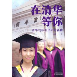 清代在華的英國博物學家:科學、帝國與文化遭遇 範發迪, 歷史價格詳細信息