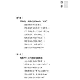 【經營勵志】正版 績效考核管理業務流程與制度 企業管理 HR人力資源管理實務叢書 人事助理財務薪資績效方案設計規范書籍 歷史價格詳細信息
