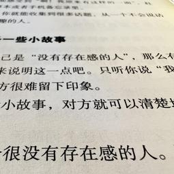 2【成功 勵志】能量密碼：帶妳過上幸福生活的心理之道 歷史價格詳細信息