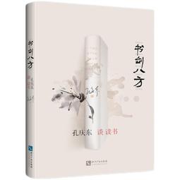 2【成功 勵志】萬特特&ldquo;治愈之書&rdquo;系列：這世界很煩但妳要很可愛+這世界很好但妳也不差 （治愈情緒頑疾，賦予萬千女孩少女力 歷史價格詳細信息