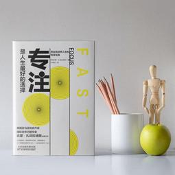 2【成功 勵志】專註力：化繁為簡的驚人力量 歷史價格詳細信息