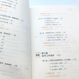 書 【成功 勵志】秘密：愛、健康與金錢（朗達&middot;拜恩繼《秘密》掀起世界 &ldquo;吸引力法則&rdquo;旋風後，時隔十余 歷史價格詳細信息