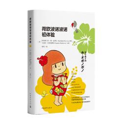 2【成功 勵志】體驗派人生 歷史價格詳細信息