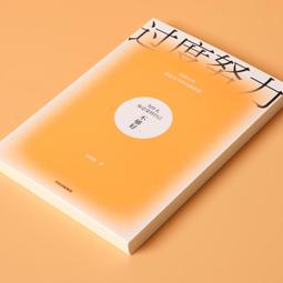 2【成功 勵志】妳好，職場 歷史價格詳細信息