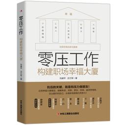 幸福職場便利店_影像應用軟體22套等 / 2手 歷史價格詳細信息