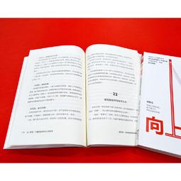 2【成功 勵志】懂妳的人，才配得上妳的余生 歷史價格詳細信息