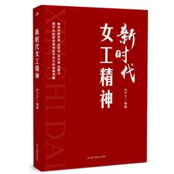 新時代女孩的身心靈指引｜新星球 歷史價格詳細信息