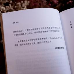 松浦彌太郎的100個基本│悅知│松浦彌太郎│無劃記、外書封略損 歷史價格詳細信息