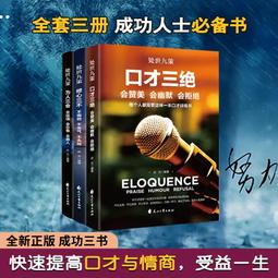 【心理勵志】絕版書《看看這些有錢人。賈桂林 . 湯普生/著》#z06 歷史價格詳細信息