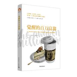 2【成功 勵志】萬特特&ldquo;治愈之書&rdquo;系列：這世界很煩但妳要很可愛+這世界很好但妳也不差 （治愈情緒頑疾，賦予萬千女孩少女力 歷史價格詳細信息