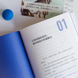 2【成功 勵志】壹位基層學者的精彩人生（續集） 歷史價格詳細信息