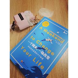 2【成功 勵志】活出意義來（同主題TED演講超千萬點擊量；復旦人文學者梁永安、哲學系副教授郁喆雋誠意推薦；） 歷史價格詳細信息