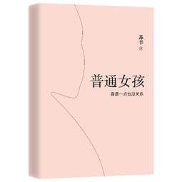 我的人生，我作主 歷史價格詳細信息