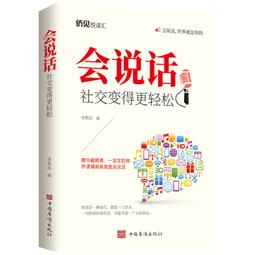 2【成功 勵志】松弛感（戳中年輕人緊繃的通病。所謂松弛，既不是強調對抗，也不是鼓勵躺平，松弛感的內核是接納生活 歷史價格詳細信息