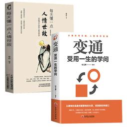 2【成功 勵志】成為學習高手5冊套裝：極簡學習法+高效學習+會學習的人+學會自學+終身學習 歷史價格詳細信息