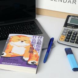 2【成功 勵志】&ldquo;勇氣&rdquo;兩部曲精裝紀念套裝（套書2冊） 歷史價格詳細信息